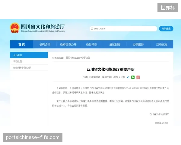赛事主办方如何依托实名化票务数据为品牌赞助商消解市场虚假热度疑虑 赛事主办方如何依托实名化票务数据为品牌赞助商消解市场虚假热度疑虑
